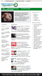 Mobile Screenshot of elektronische-zigaretten.net